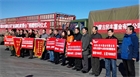 回饋社會(huì)是民豐薯業(yè)義不容辭的責(zé)任——民豐薯業(yè)舉行“送溫暖，獻(xiàn)愛(ài)心”捐贈(zèng)慰問(wèn)儀式